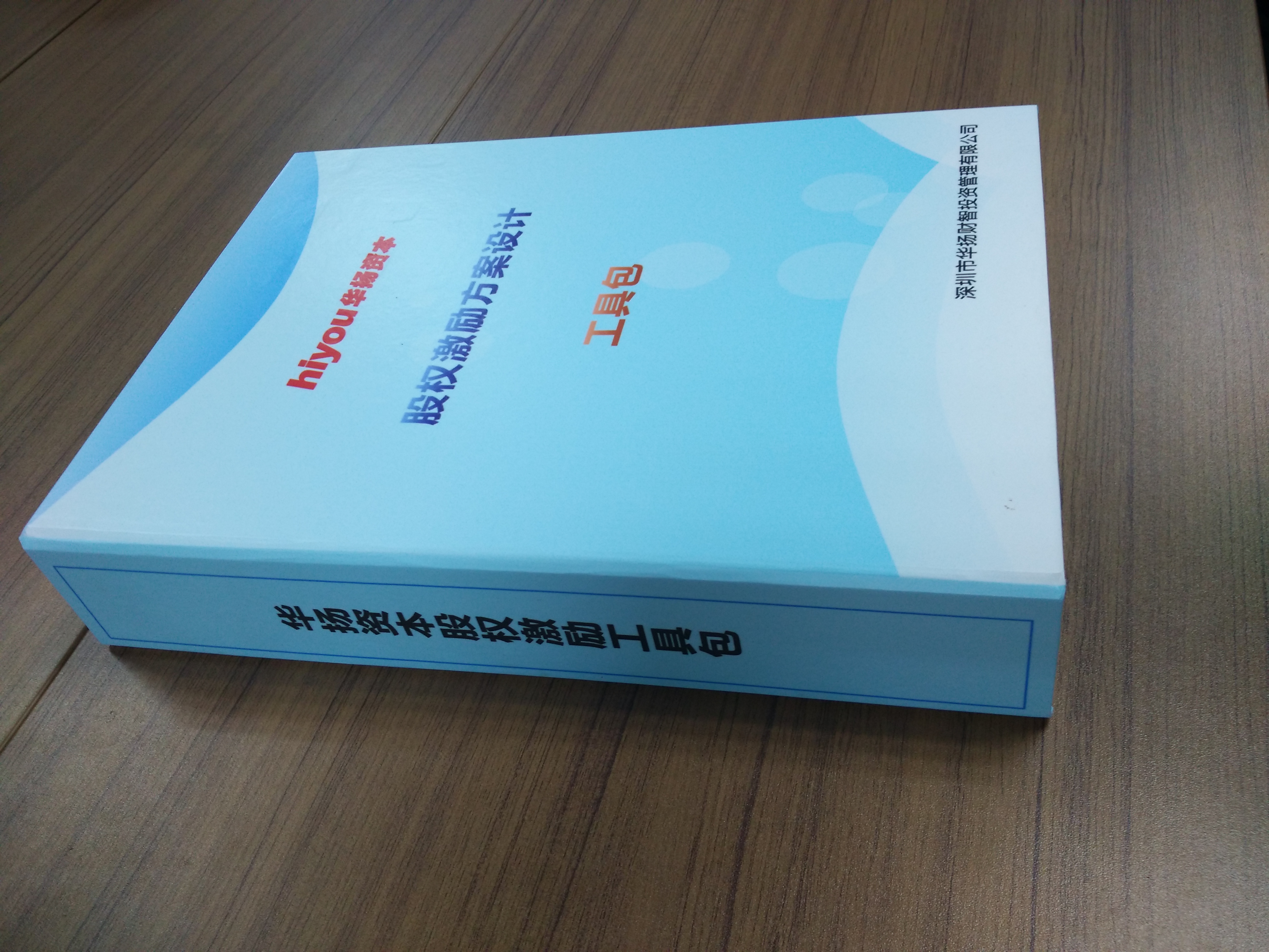 股权激励方案收费(股权激励方案一般是多少股权)吉林市 股权激励方案收费(股权激励方案一般是多少股权)吉林市